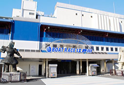 ボートレース江戸川の正面外観。ビル壁面に「BOAT RACE 江戸川」のロゴが掲げられている