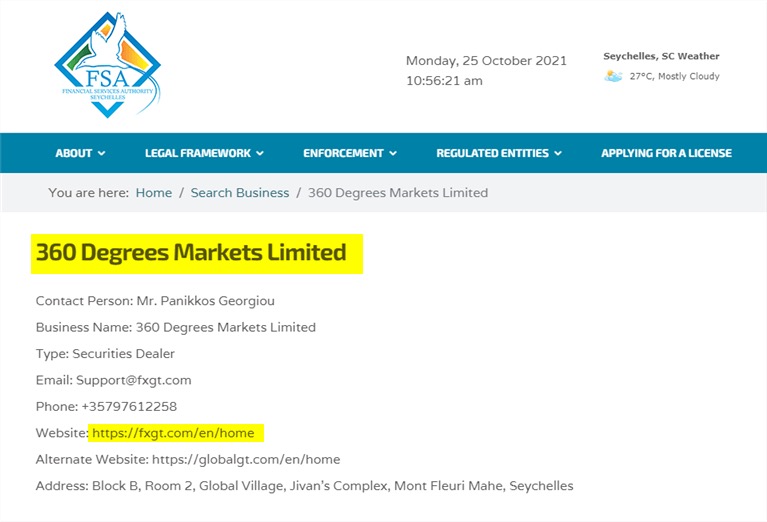 セーシェル金融庁(FSA)公表サイトの360 Degrees Markets Limited登録ページ