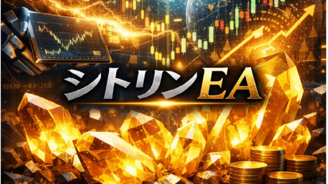 「シトリンEA」の広告画像。金の結晶とローソク足チャートを背景に「シトリンEA」の文字が入っている