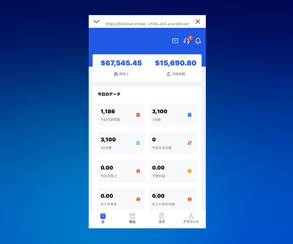 偽のTikTokショップ管理画面に表示された「総売上」「利益総額」のドル建て表示(同種の手口の実例)